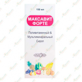 Максавит Форте сироп 150мл.